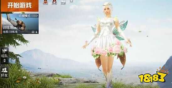 和平精英蝶舞迷情多少钱可以抽到 蝶舞迷情抽奖技巧 