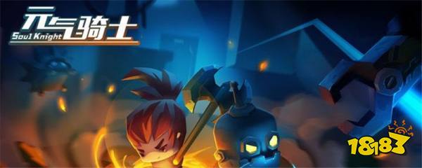 元气骑士次元斩怎么完成 次元斩成就完成攻略