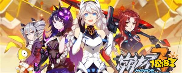 崩坏3多少级可以联机