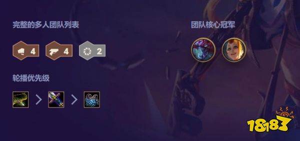 云顶之弈S3石头人出装推荐 云顶之弈S3石头人阵容搭配玩法