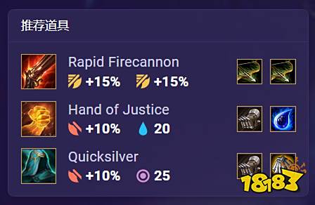 云顶之弈S3剑圣出装推荐 云顶之弈S3剑圣阵容搭配玩法