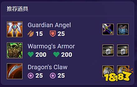 云顶之弈S3金属大师出装推荐 云顶之弈S3金属大师阵容搭配玩法