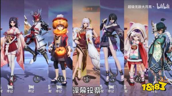 2020平安京返场皮肤大全 平安京3月返场皮肤特效一览