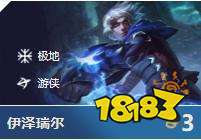 云顶之弈飓风EZ阵容怎么搭配 飓风EZ黑科技玩法分享