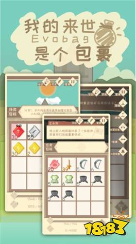 我的来世是个包裹