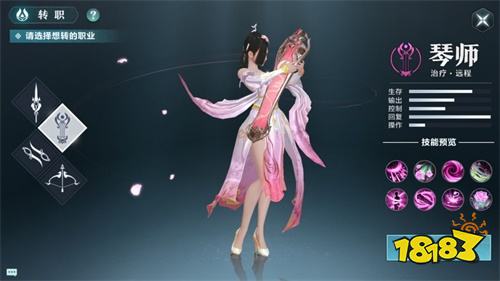 《雪鹰领主》自由转职系统正式上线，备战新职业登场!