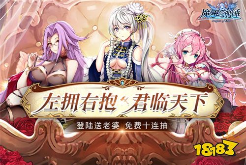 《魔王与神锤》今日公测 用MuMu模拟器送代金券等超值福利!