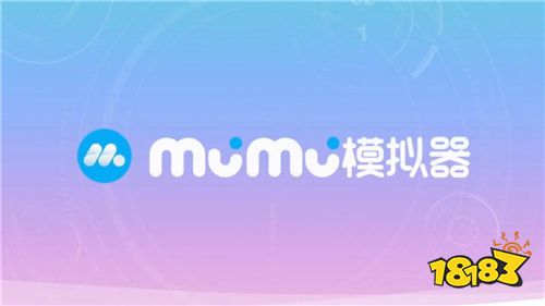 《魔王与神锤》今日公测 用MuMu模拟器送代金券等超值福利!