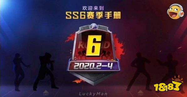 和平精英SS6赛季手册积分怎么获得 积分快速获取攻略