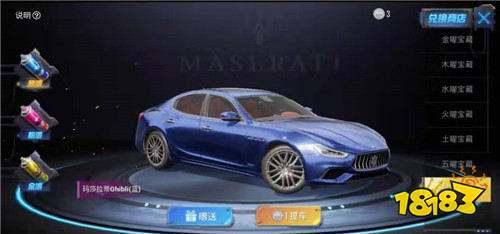 和平精英玛莎拉蒂怎么免费领取 玛莎拉蒂免费领取攻略 