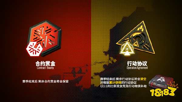 明日方舟干员服饰复刻 报童-阿米娅