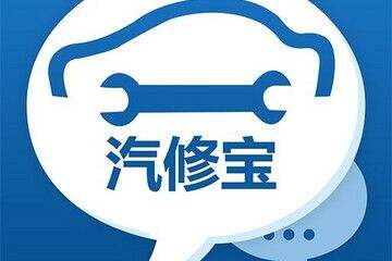 汽修宝ios版下载