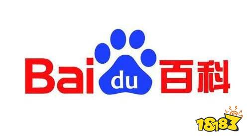 百度百科