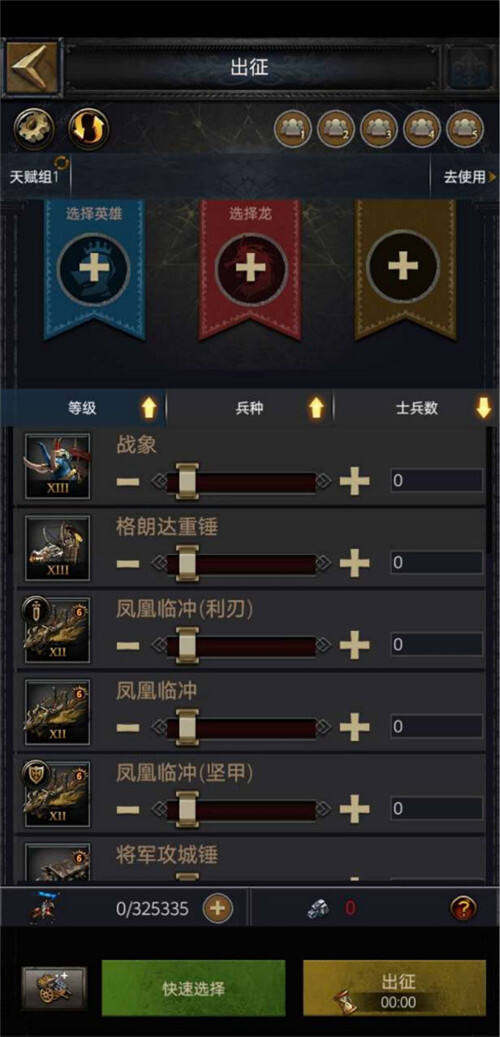 cok西部大陆