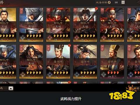 三国志战略版要塞有什么用 要塞作用详解