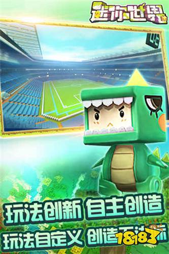 迷你世界全皮肤