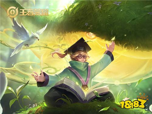 一朝入梦 八极恣游 英雄皮肤测评庄周篇