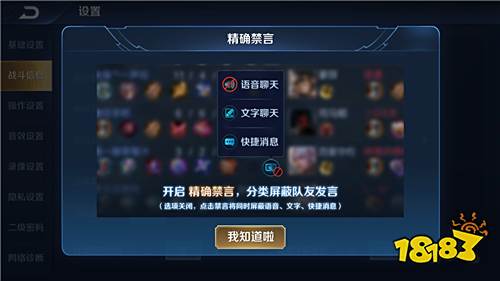 体验服爆料丨拒绝被抢野,loading能打气,峡谷调整抢先知