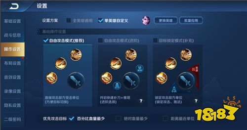 体验服爆料丨拒绝被抢野,loading能打气,峡谷调整抢先知