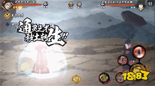 《火影忍者》手游药师兜「半蛇斗篷」3月13日正式登场