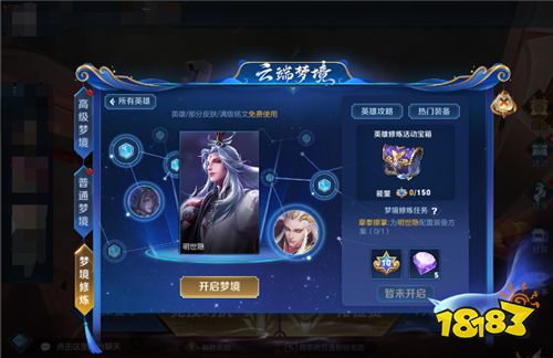 新手多久可以上王者 266-2003131H209.png@!18183