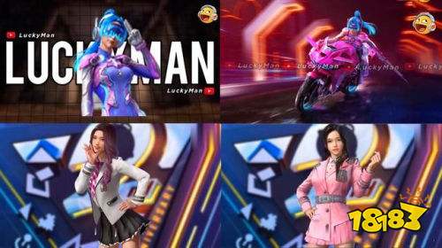 和平精英火箭少女101皮肤有哪些 火箭少女系列皮肤曝光