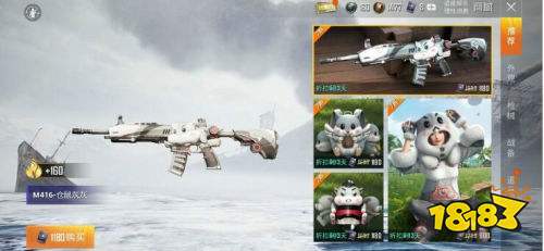 和平精英仓鼠系列皮肤购买介绍