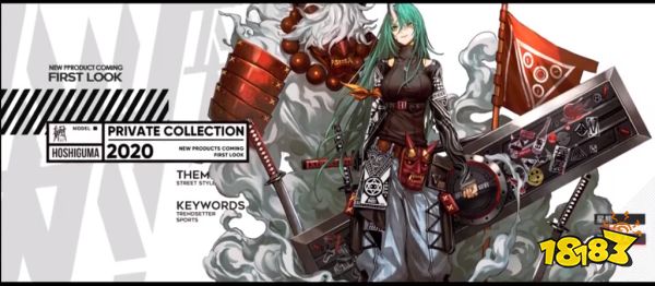 明日方舟危机合约即将开放 新活动预告