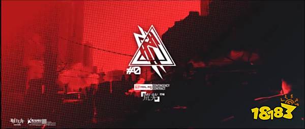 明日方舟危机合约即将开放 新活动预告