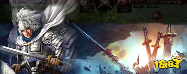 三国志战略版勇者得前给谁用 三国志战略版勇者得前使用攻略