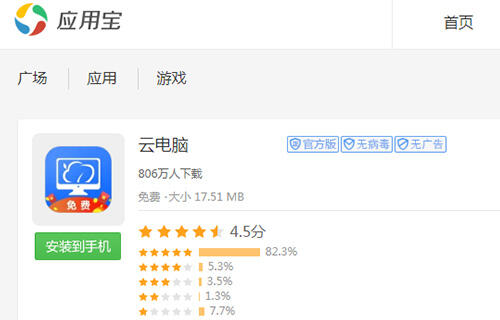 PG电子官网- PG电子试玩- PG电子APP下载攻略秘技手机频道_天极网