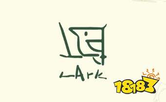 Lark