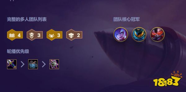 云顶之弈S3兰博出装推荐 云顶之弈S3兰博阵容搭配玩法攻略