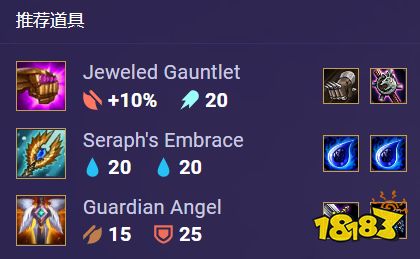 云顶之弈S3兰博出装推荐 云顶之弈S3兰博阵容搭配玩法攻略