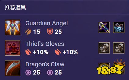 云顶之弈S3慎出装推荐 云顶之弈S3慎阵容搭配玩法