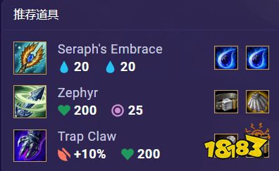 云顶之弈S3琴女出装推荐 云顶之弈S3琴女阵容搭配玩法攻略