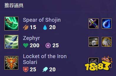 云顶之弈S3索拉卡出装推荐 云顶之弈S3奶妈阵容搭配玩法