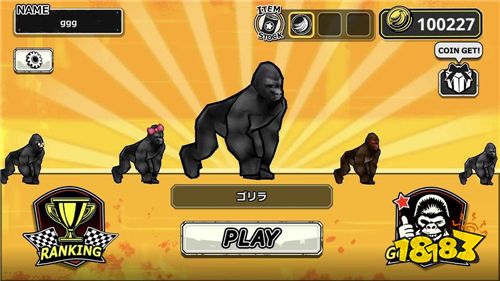 线上非对称竞技游戏《大猩猩 Online》体验开放