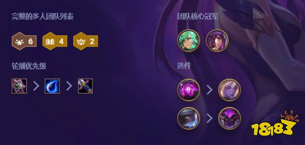 云顶之弈S3维克兹出装推荐 云顶之弈S3大眼阵容搭配攻略