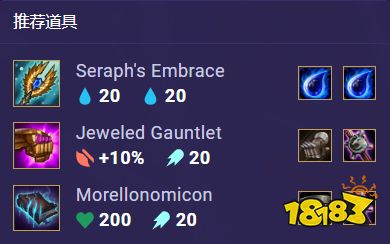 云顶之弈S3维克兹出装推荐 云顶之弈S3大眼阵容搭配攻略