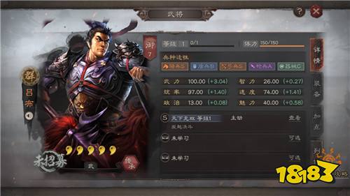 三国志战略版S3哪些武将强 S3赛季最强武将介绍