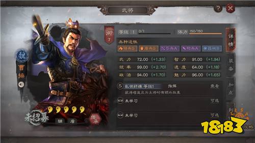 三国志战略版S3哪些武将强 S3赛季最强武将介绍