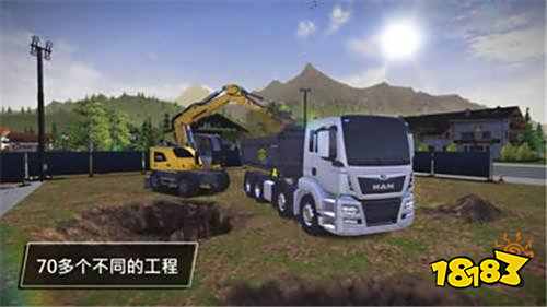 模拟建造无限金币版