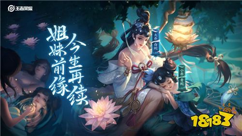 小乔青蛇皮肤明日上架商城 技能特效抢先看