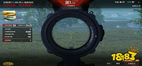 和平精英无后坐力灵敏度怎么设置 2020无后坐力灵敏度推荐