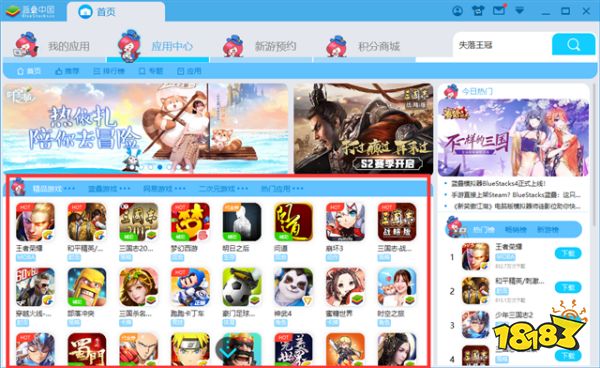 失落王冠手游共振测试开启 蓝叠安卓模拟器首发