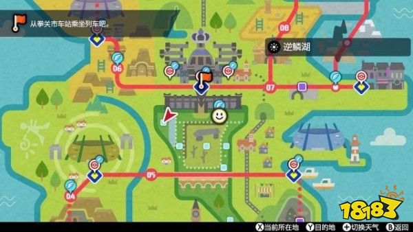 宝可梦盾伊布在哪里