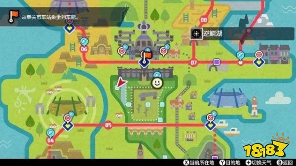 宝可梦盾伊布在哪里