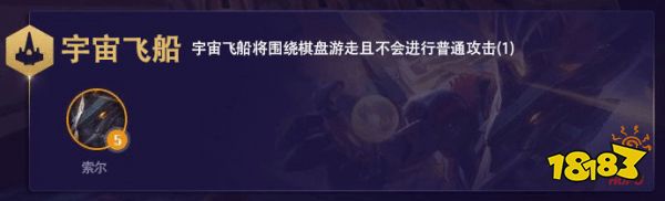 云顶之弈S3爆破流龙王阵容搭配攻略 最新版本上分解析