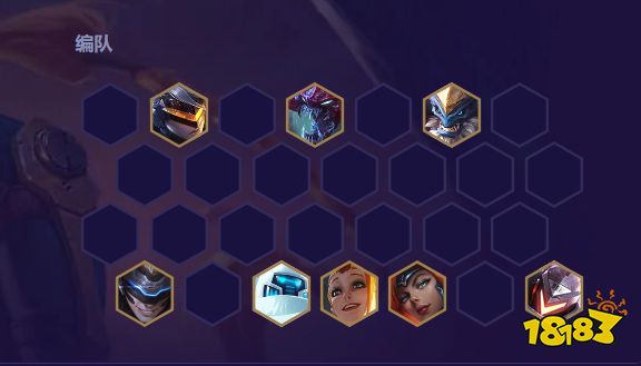 云顶之弈S3蔚出装推荐 云顶之弈S3蔚阵容搭配攻略